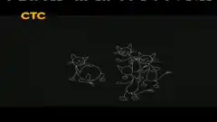 Том и Джерри: Сказки 2 сезон 7 серия