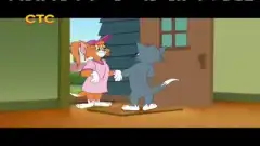 Том и Джерри: Сказки 2 сезон 13 серия